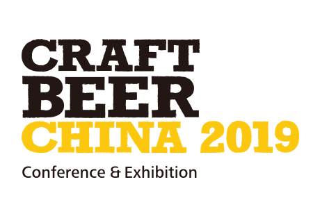 Craft Beer China Conference & Exhibition (CBCE)